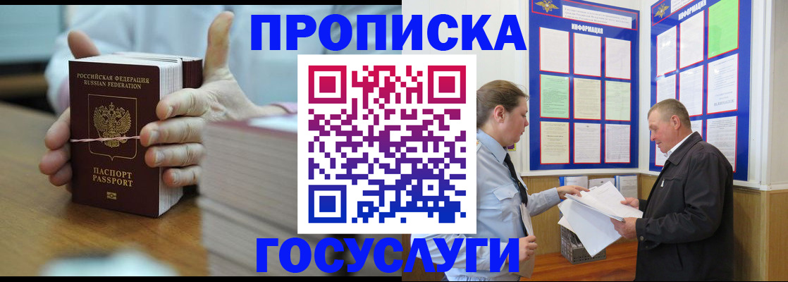 найти адрес прописки в Санкт-Петербурге